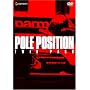 �|�[���|�W�V����/�|�[���|�W�V����2 �c�C���p�b�N [DVD]