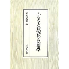�ӂ邳�Ǝ������Ɩ����w