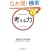 �l����� (�C�m�x�[�V�����N���uBook)