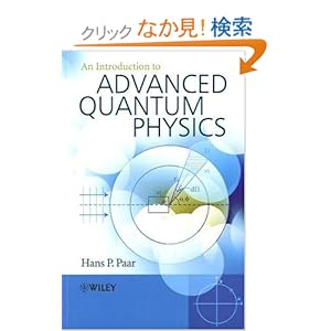 【クリックでお店のこの商品のページへ】An Introduction to Advanced Quantum Physics: Hans Paar: 洋書