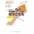 ���Ȃ��̎��Ȉ�@��90���Ő��������� (���Ȉ�@�o�c���H�}�j���A��vol.24) (��@�Đ��̃m�E�n�E)