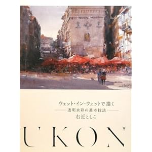 �E�F�b�g�E�C���E�E�F�b�g�ŕ`���\�������ʂ̊�{�Z�@