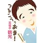 �邱���ł���!(CD�t)