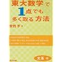 ���吔�w��1�_�ł����������@ ���n��