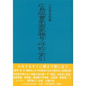 �L���ŏ��Ɖ�Ɖ덆(�ď�)����