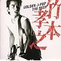 GOLDEN J-POP/THE BEST �|�{�F�V