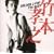 GOLDEN J-POP/THE BEST �|�{�F�V