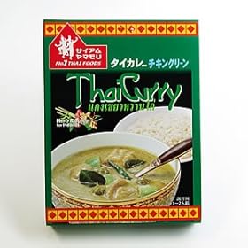 【クリックで詳細表示】タイカレー チキングリーンカレー