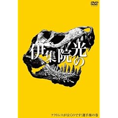 �ɏW�@���̂ł��[�Ԃ��ł��[ ~�A�N�g���X�������̂ł��I�茠�̊� [DVD]