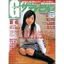 G(�O���r�A)�U�e���r�W���� VOL.6 (�J�h�J�����b�N 252)