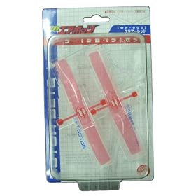 �󒆐�@AIRBOTS ���[�^�[(�v���y��)�Z�b�g �N���A�[���b�h
