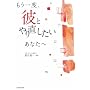 ������x�A�ނƂ�蒼���������Ȃ���