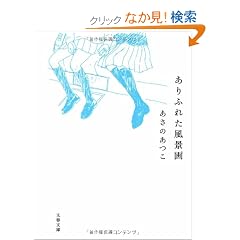 ����ӂꂽ���i�� (���t����)