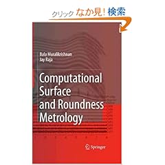 【クリックでお店のこの商品のページへ】Computational Surface and Roundness Metrology: Balasubramanian Muralikrishnan, Jayaraman Raja: 洋書