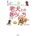 �Տ��b��t���������V���Ƃ̕�炵���\�s���E�a�C�E�P�A�̐������m��