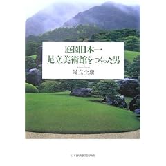 �뉀���{�� �������p�ق��������j