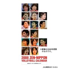 �S���{�o���[�{�[�� 2009�N�J�����_�[
