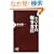 ���W�I�̐푈�ӔC (PHP�V��)