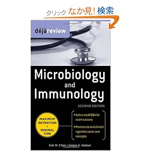 【クリックでお店のこの商品のページへ】Deja Review Microbiology & Immunology, Second Edition: Eric Chen, Sanjay Kasturi: 洋書