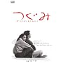 ���� [DVD]