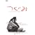 ���� [DVD]