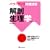 �p���[�A�b�v��艉�K ��U�����w