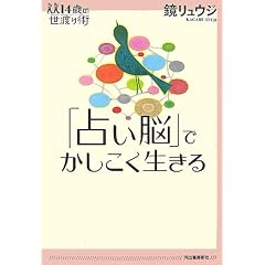 �u�肢�]�v�ł������������� (14�΂̐��n��p)