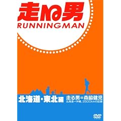 ����j �k�C���E���k�� [DVD]