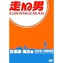 ����j �k�C���E���k�� [DVD]