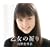 �����̋F��(���񐶎Y�����C)