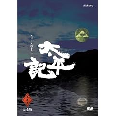 NHK��̓h���} �����L ���S�� ���W [DVD]