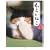 ��炢�˂� �K���̏����L