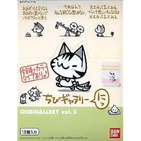 【クリックで詳細表示】ちびギャラリー にっ BOX