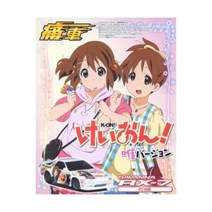 【クリックで詳細表示】1/32 アオシマ 痛車 けいおん！ バージョン