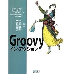 Groovy�C���E�A�N�V����