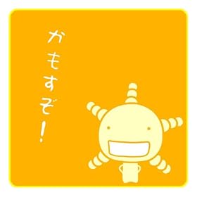 ���₵���� �~�j�^�I��(�I���[�[) 1207
