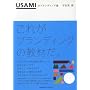 USAMI�̃u�����f�B���O�_