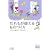 ��������g������̂Â���\���炵��L���ɂ��邽�߂� (�h�L�������g�E���j�o�[�T���f�U�C��)