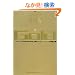 �V�� �L���o�N���̋��ȏ�Gold �i���o�[�����ɂȂ邽�߂�44�̏㋉�e�N�j�b�N