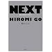 NEXT �����̖l�������΂�!