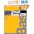 ��bVisual Basic 2008(DVD�t) (IMPRESS KISO SERIES)