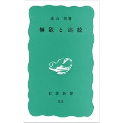 �����ƘA���\���㐔�w�̓W�] (��g�V�� �� 96)