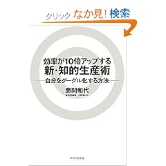 ������10�{�A�b�v����V�E�m�I���Y�p�\�������O�[�O����������@