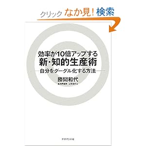 ������10�{�A�b�v����V�E�m�I���Y�p�\�������O�[�O����������@