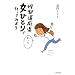 47�s���{�� ���ЂƂ�ōs���Ă݂悤