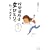 47�s���{�� ���ЂƂ�ōs���Ă݂悤