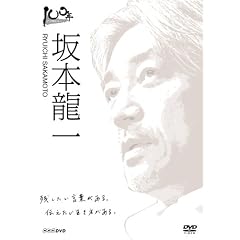 100�N�C���^�r���[ ��{���� [DVD]