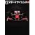 F1�}�l�[&�T�C�G���X (Vol.2) (�T���G�C���b�N)