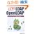 ���� LDAP/OpenLDAP�\�f�B���N�g���T�[�r�X�����E�^�p�K�C�h