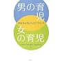 �j�̈玙�E���̈玙�\�Ƒ��Љ�w����̃A�v���[�`